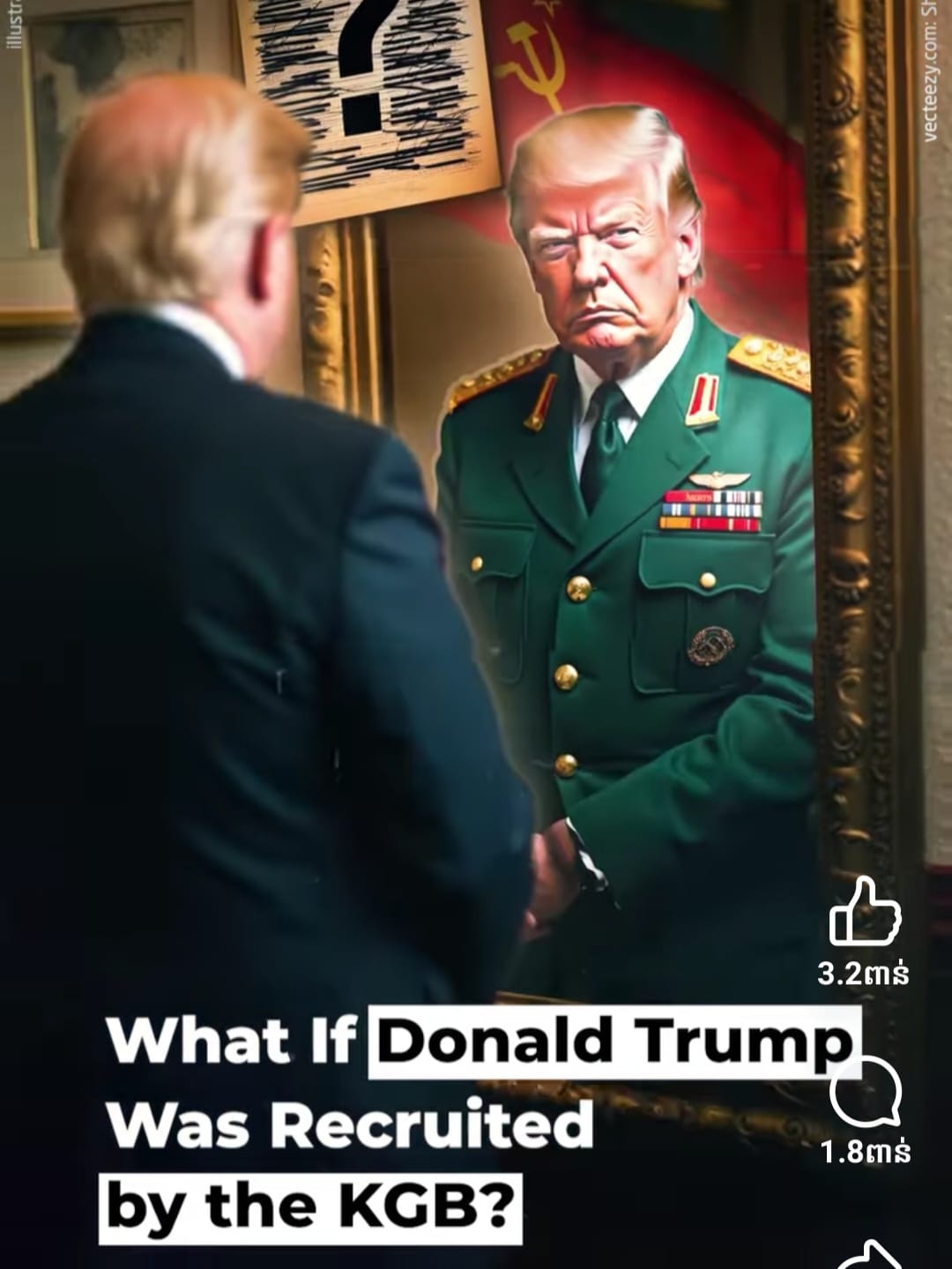 a visoth trum