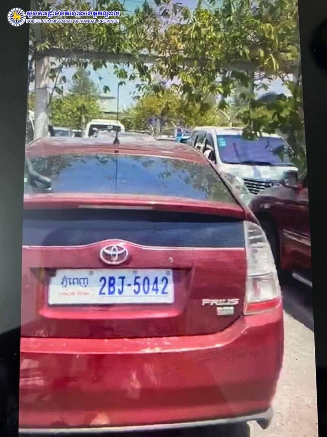 a china aus2