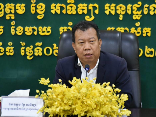 a wind khmer2