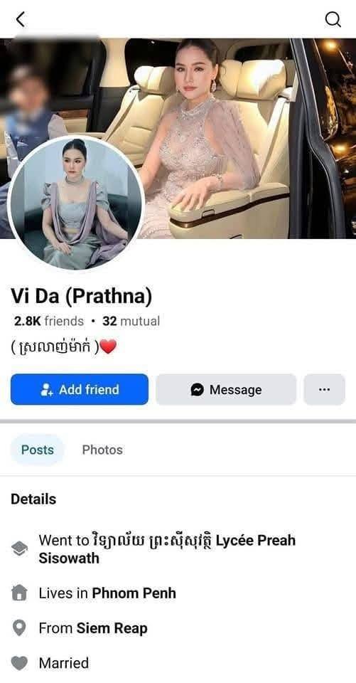 a kosal police cheat6