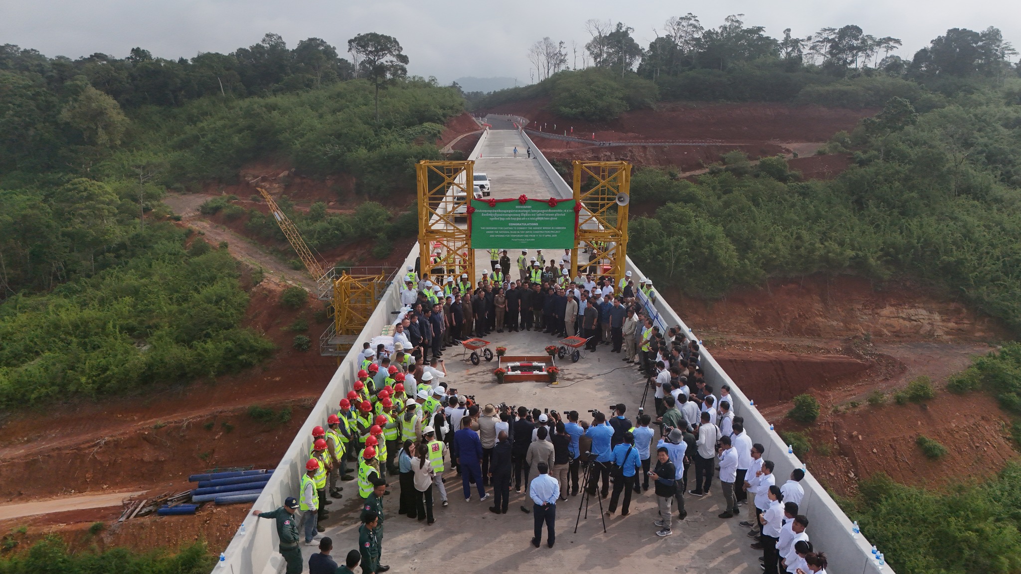 a sun bridge1