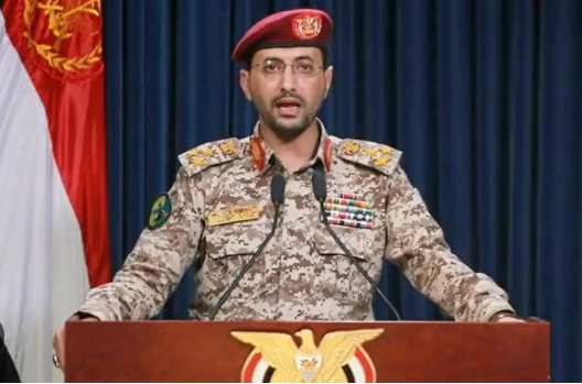 a houthi