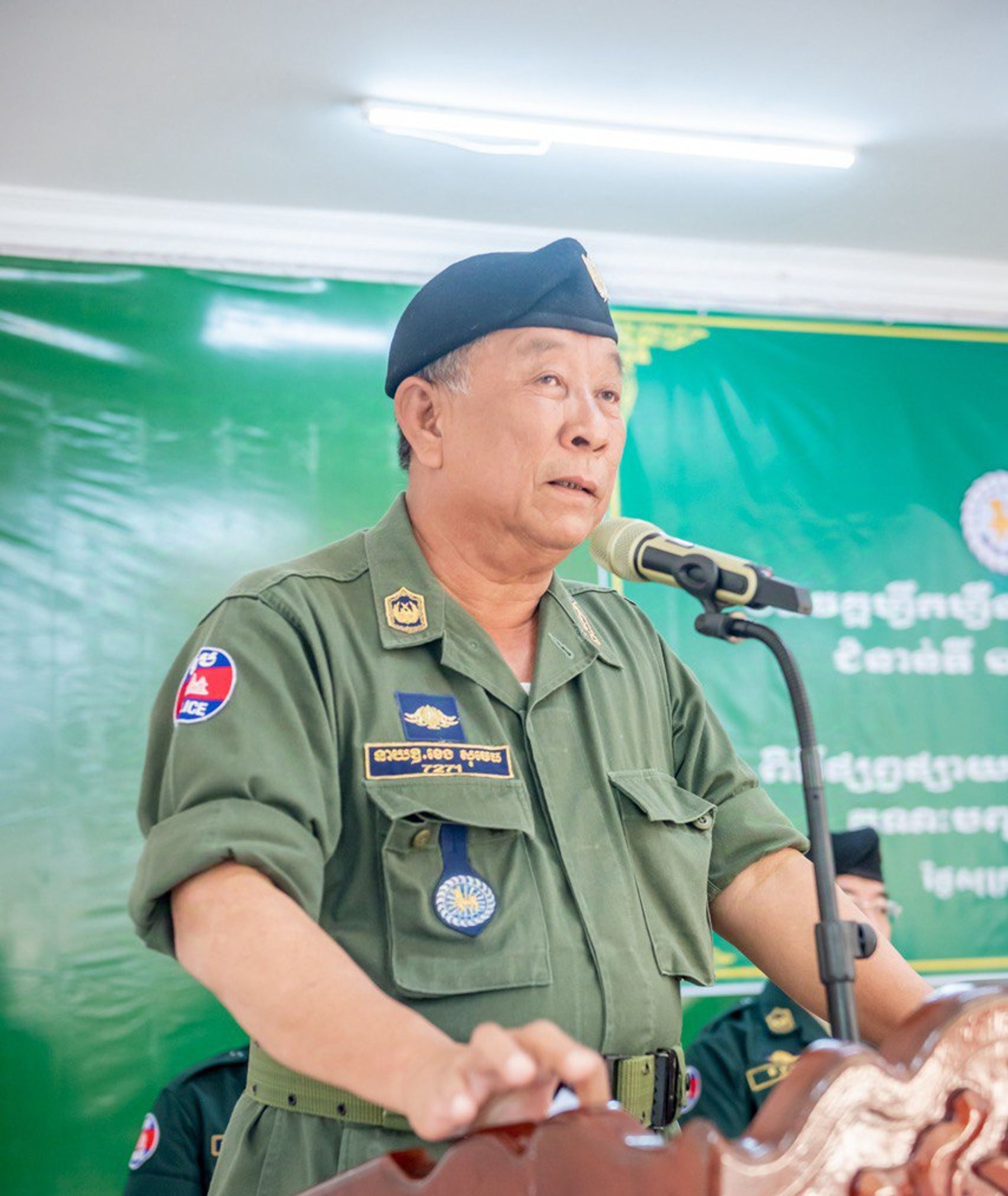 a kheng samet