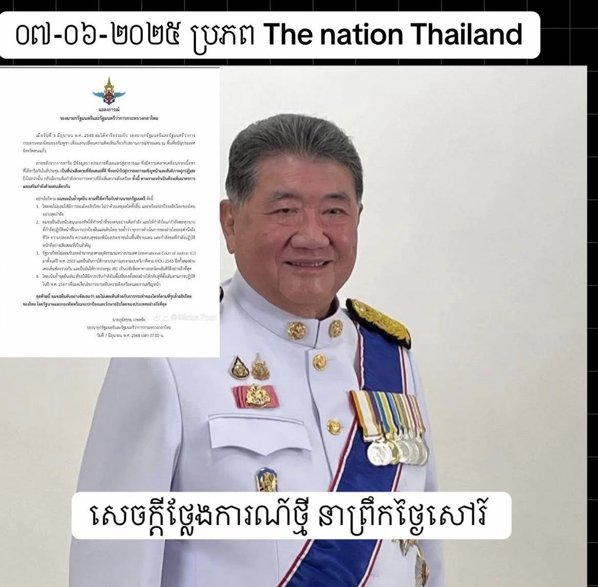 a thai close2