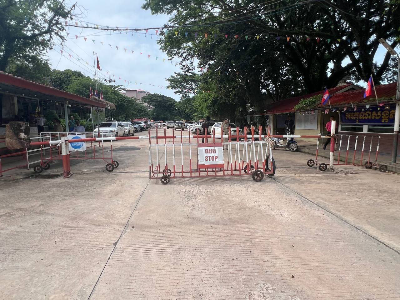 a gate jamyeam