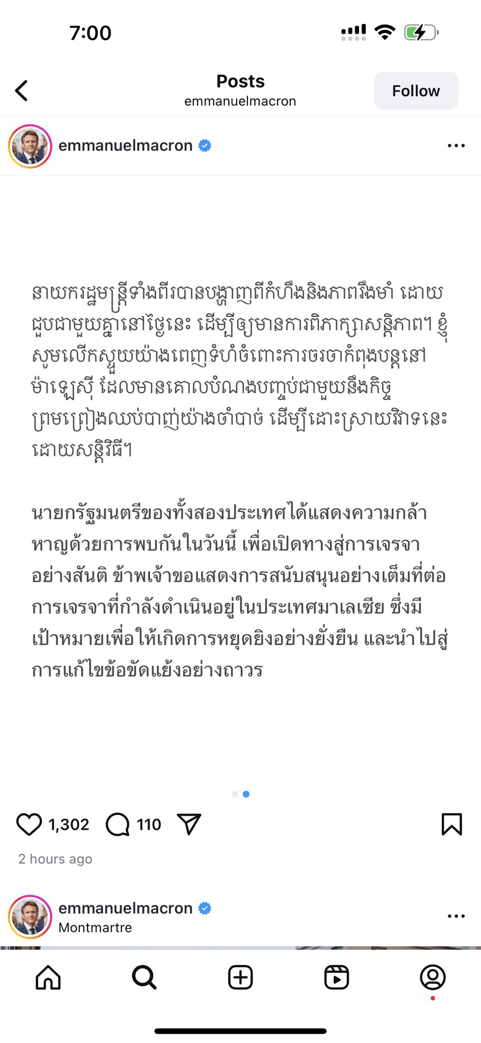 a macron k thai
