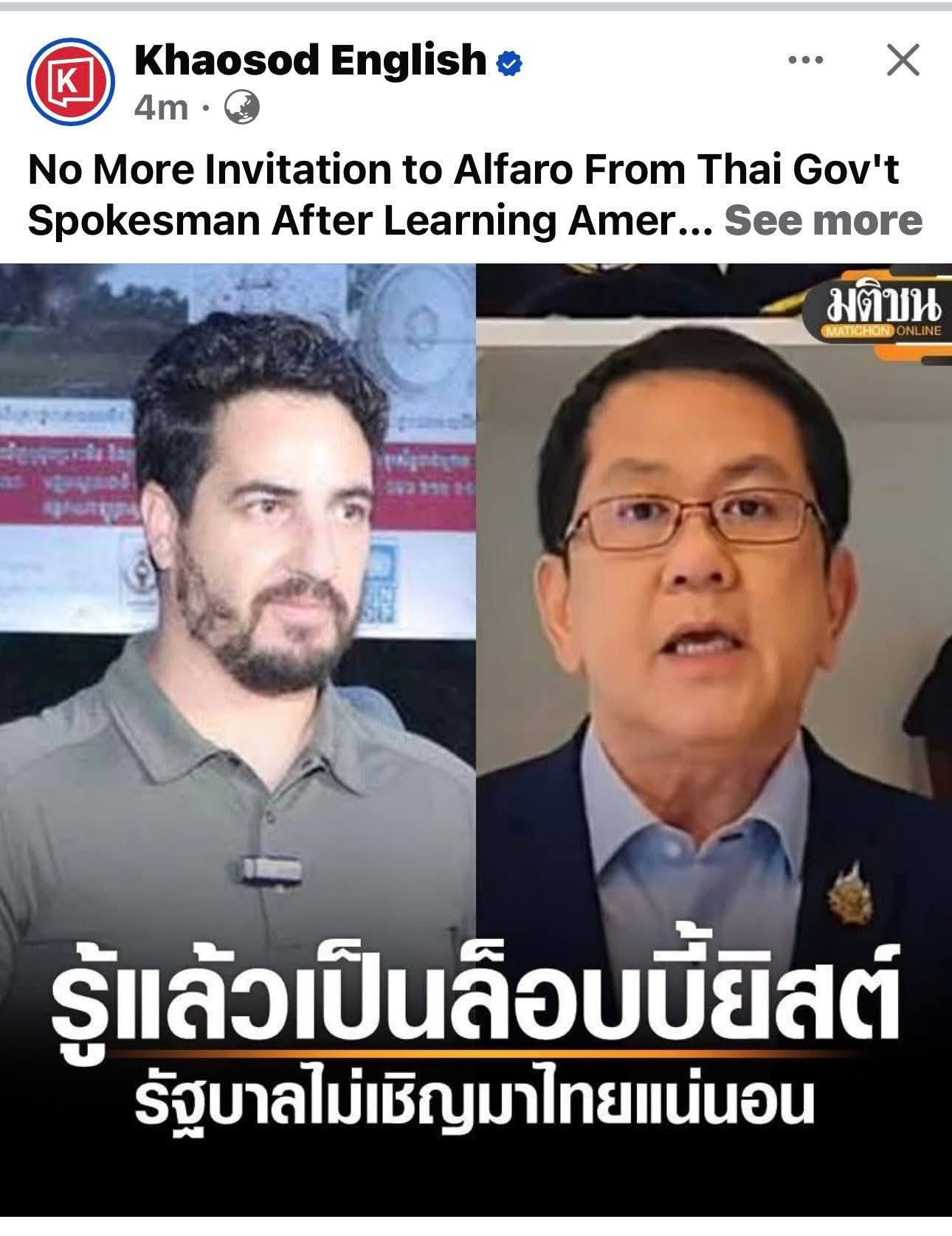 a alfaro thai