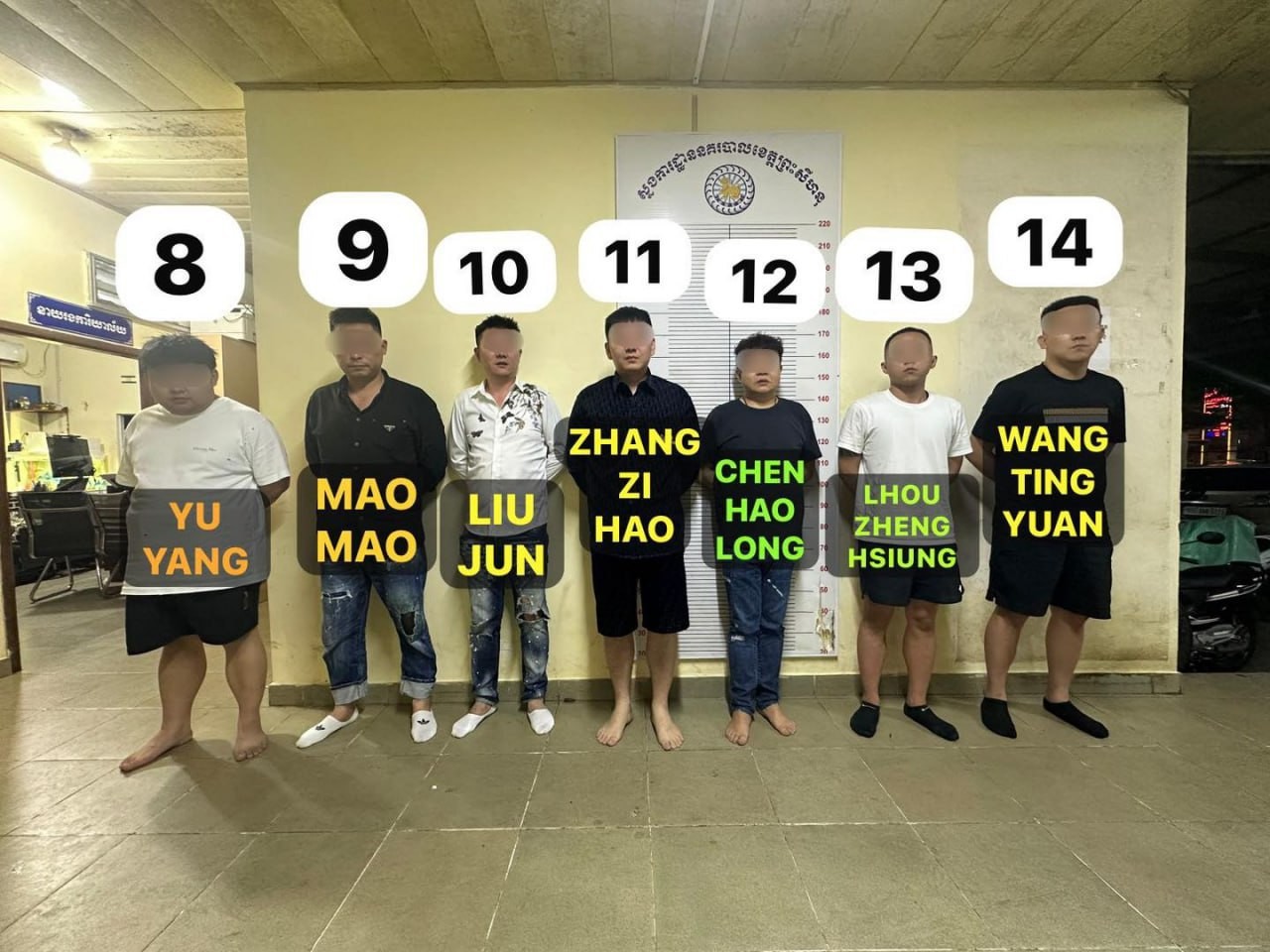 a china shoot