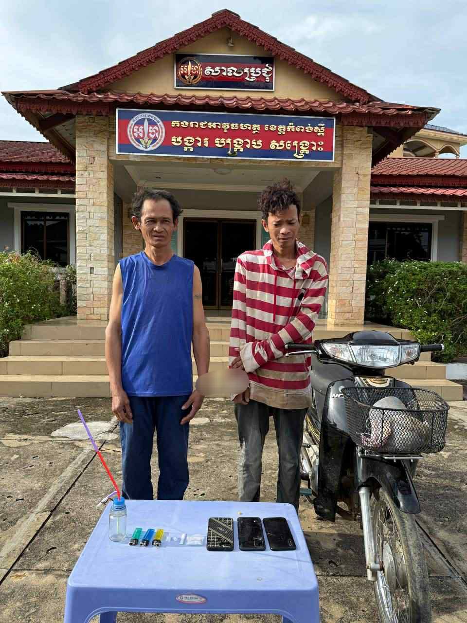 a drug udong2