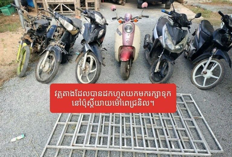 a thief speed road2