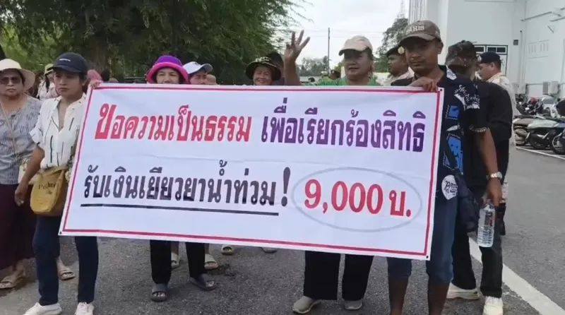 a thai floodta