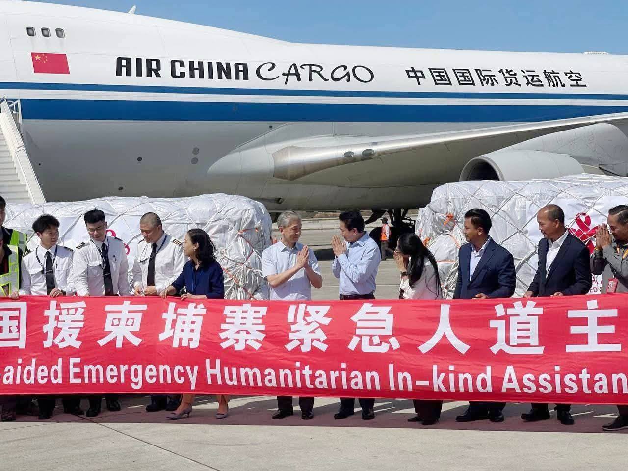 a china aid1