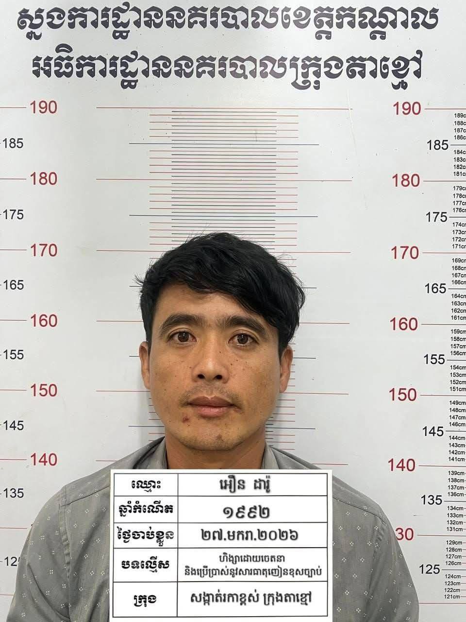 a drug beat2