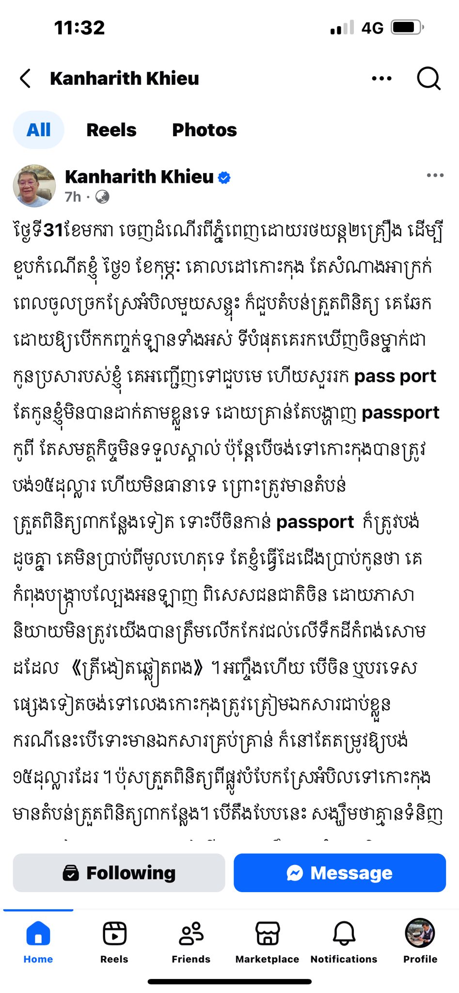 a koh kong po2