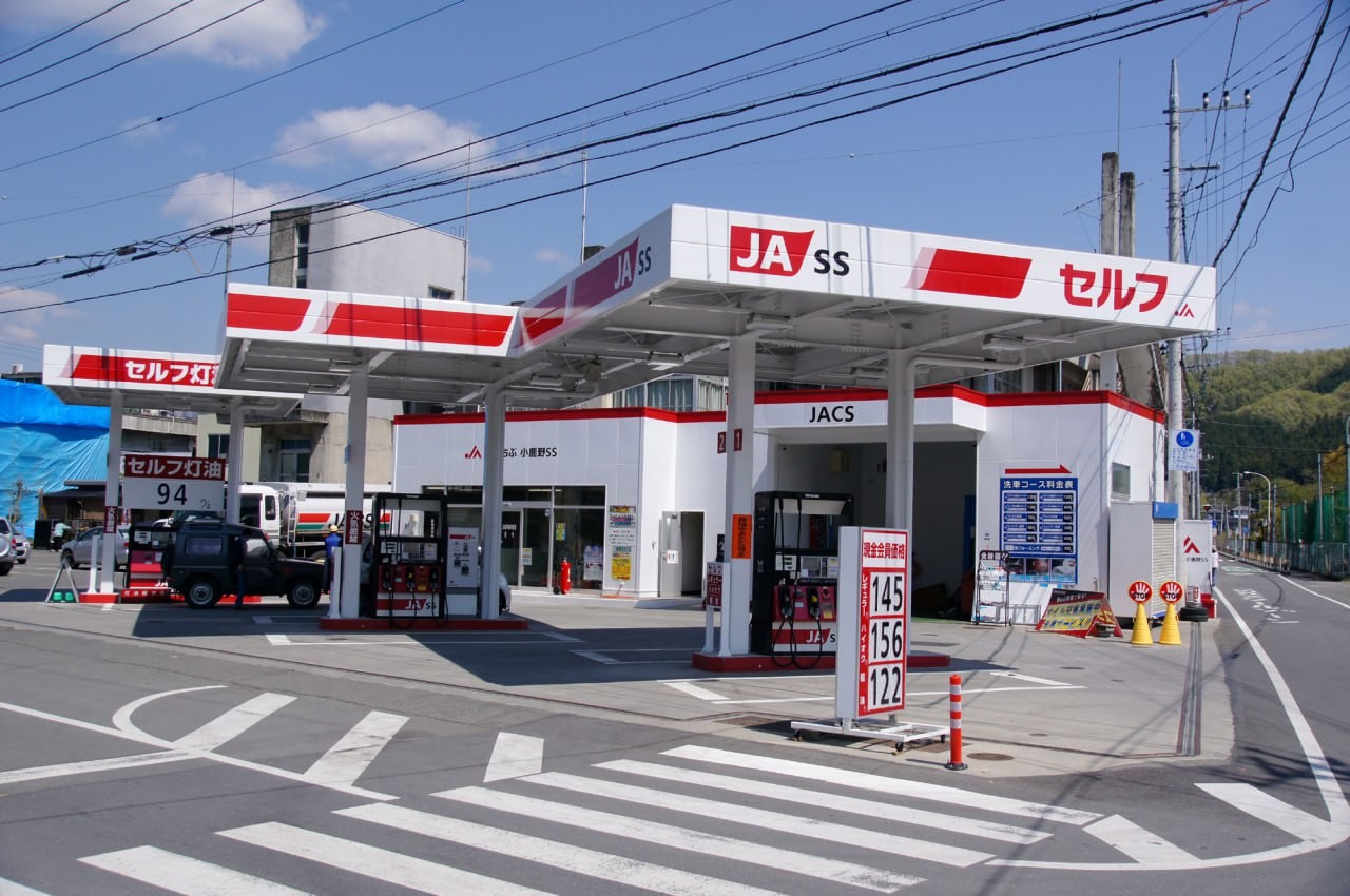 a japon oil
