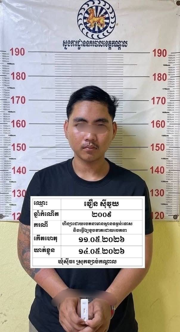 a boy kdal2