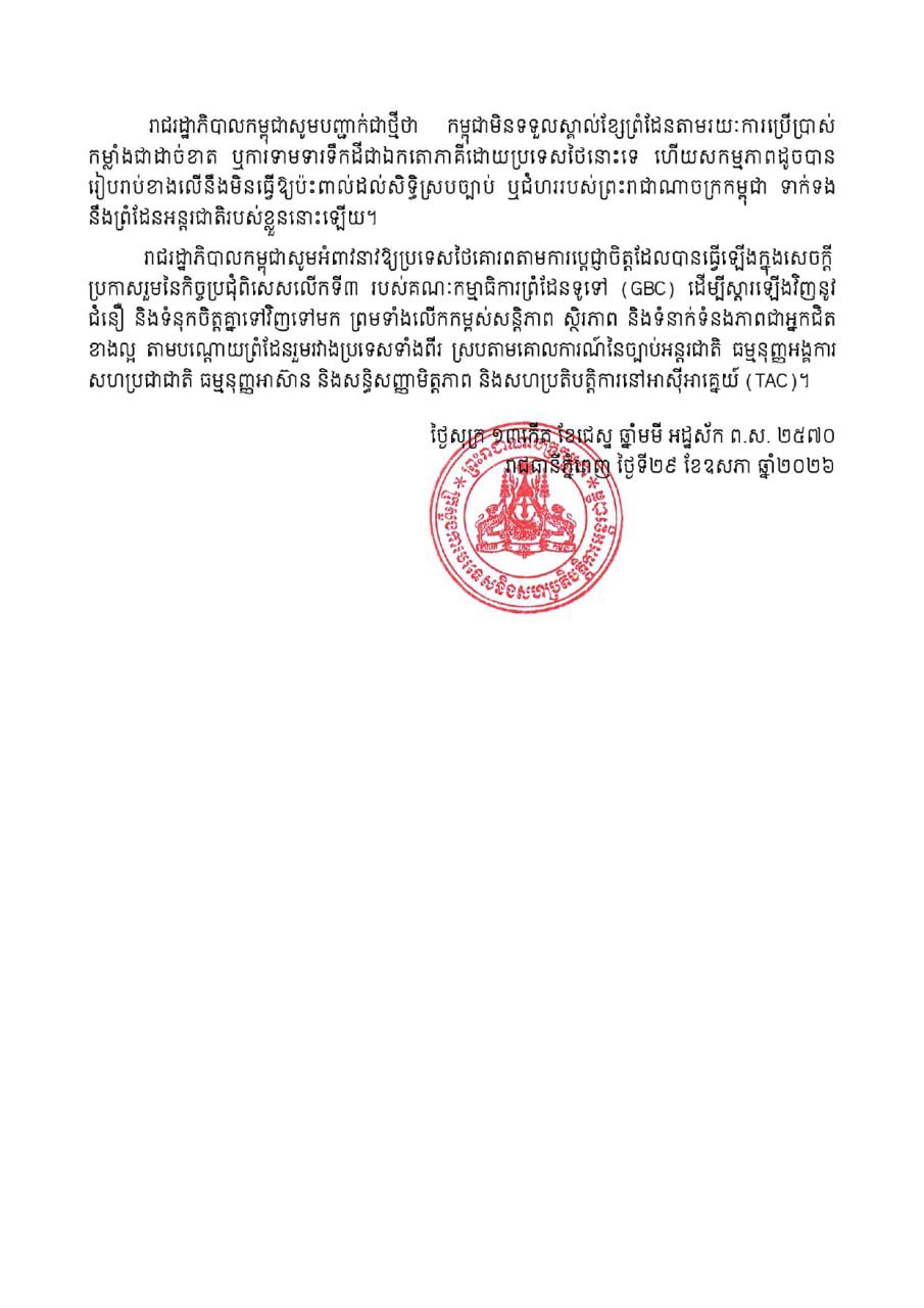a acticle gbc1