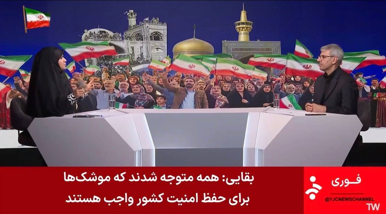 a iran acord