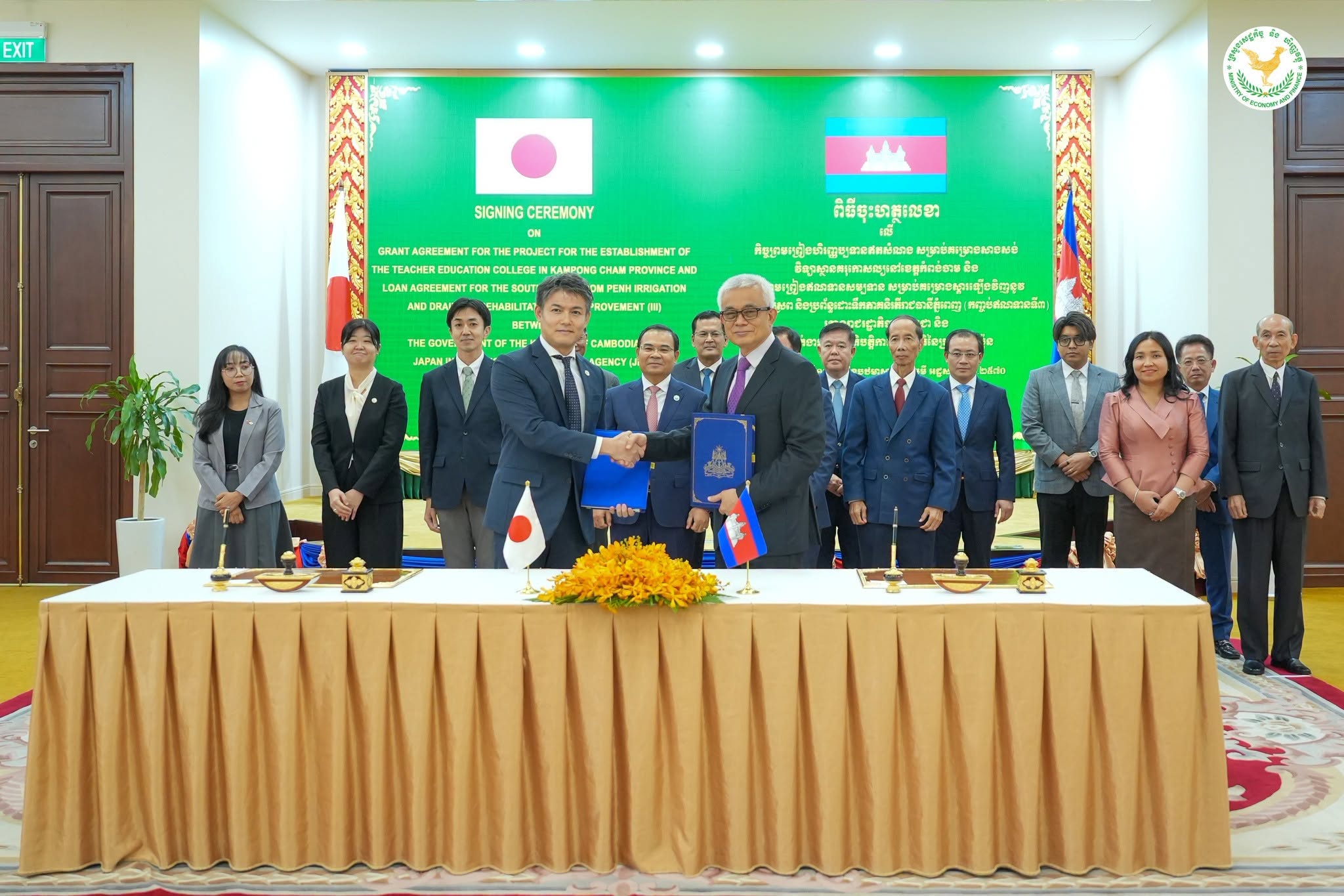 a jica aid2