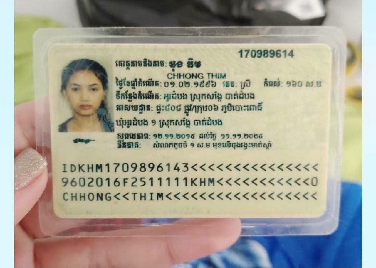 a girl khundo