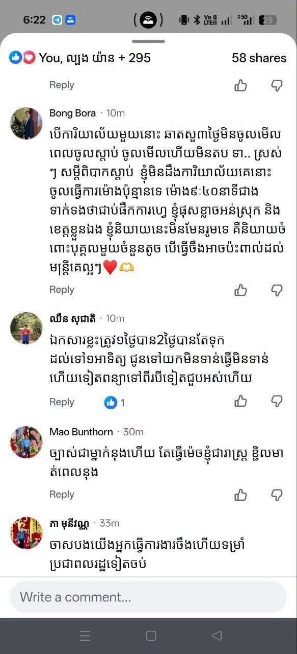 a govern chroum1