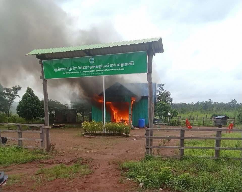 a fire roitanak