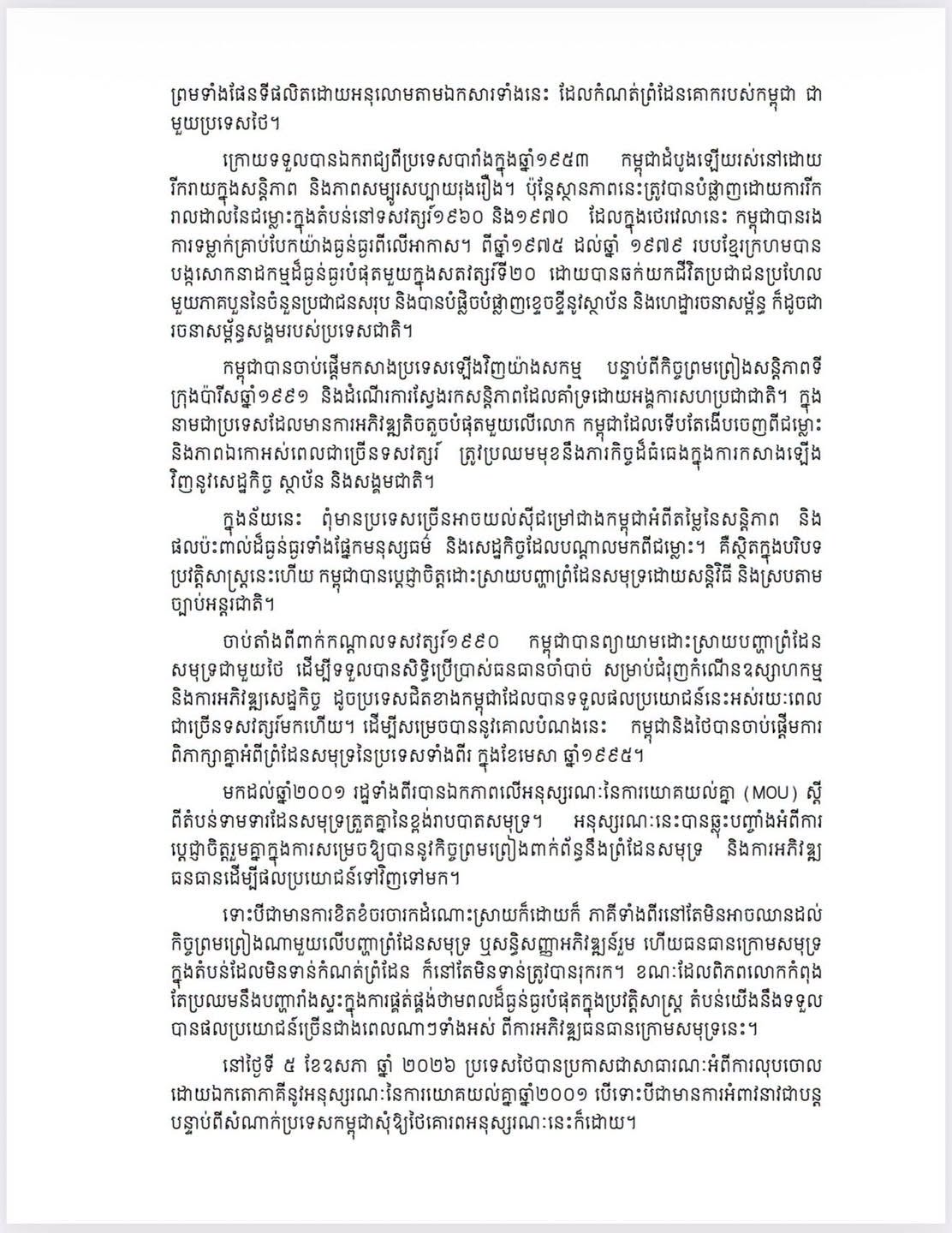 a brak statement1