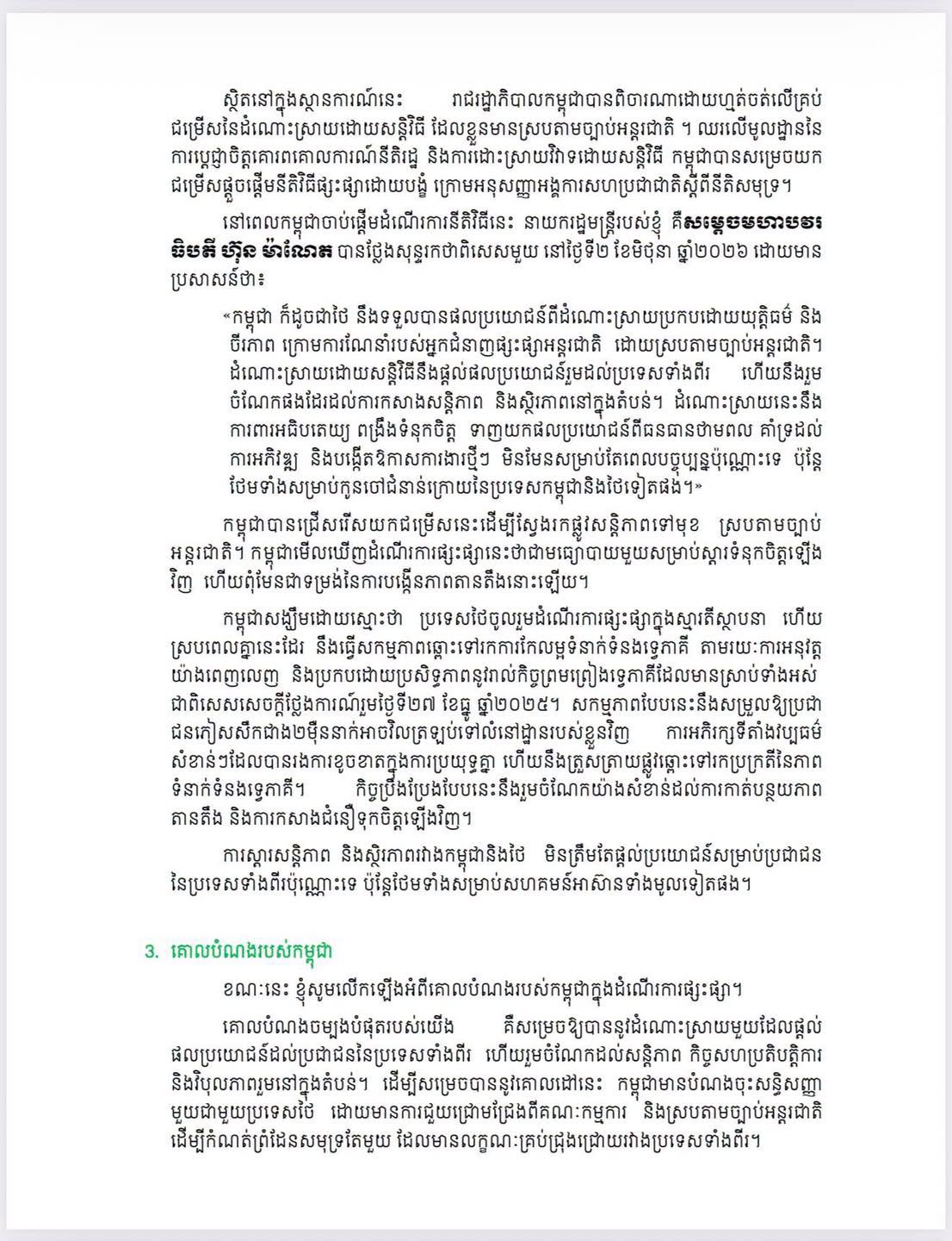 a brak statement2