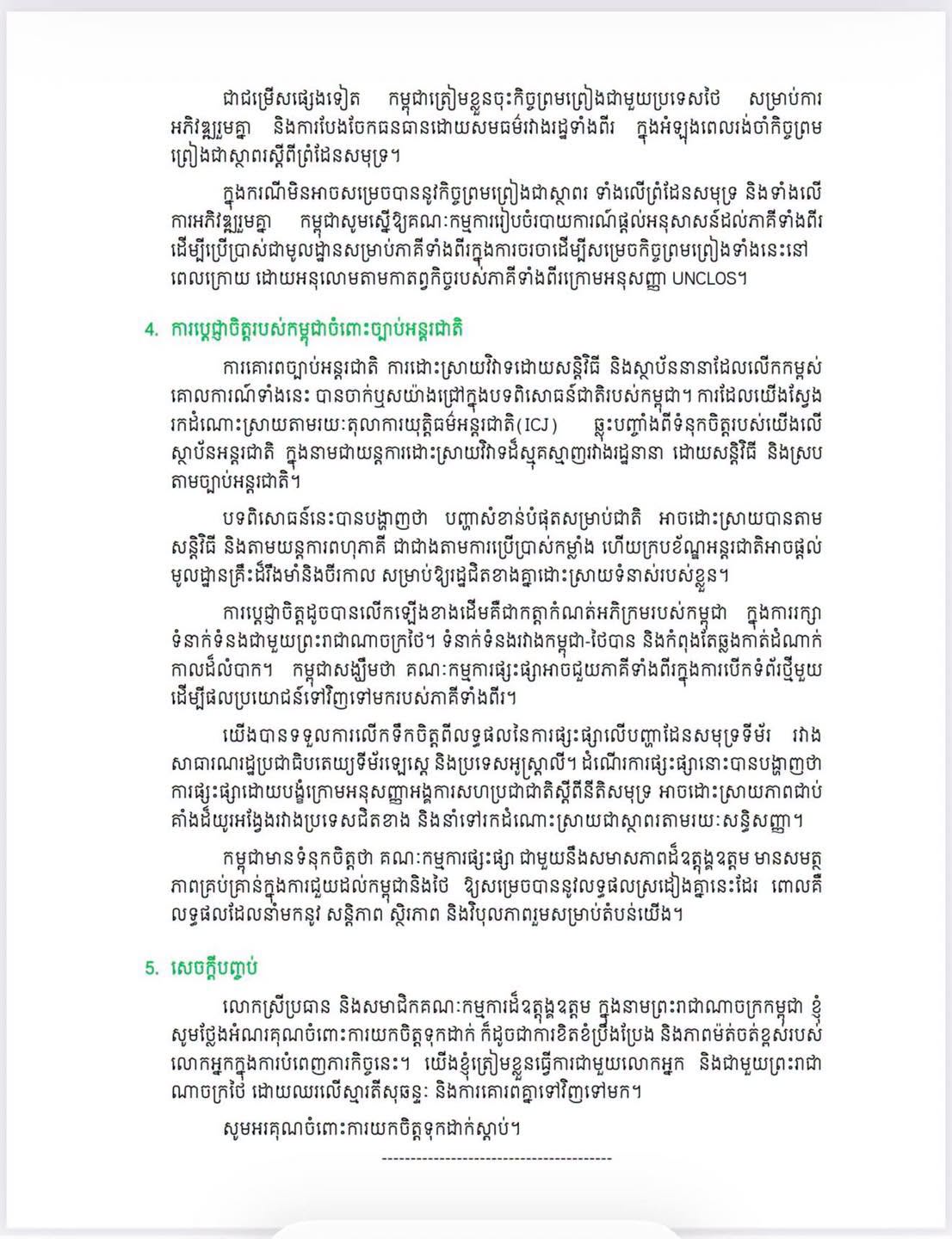 a brak statement3