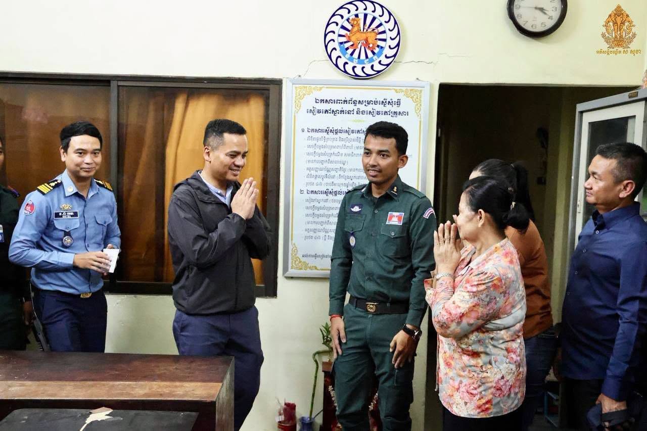 a sar sokha post police