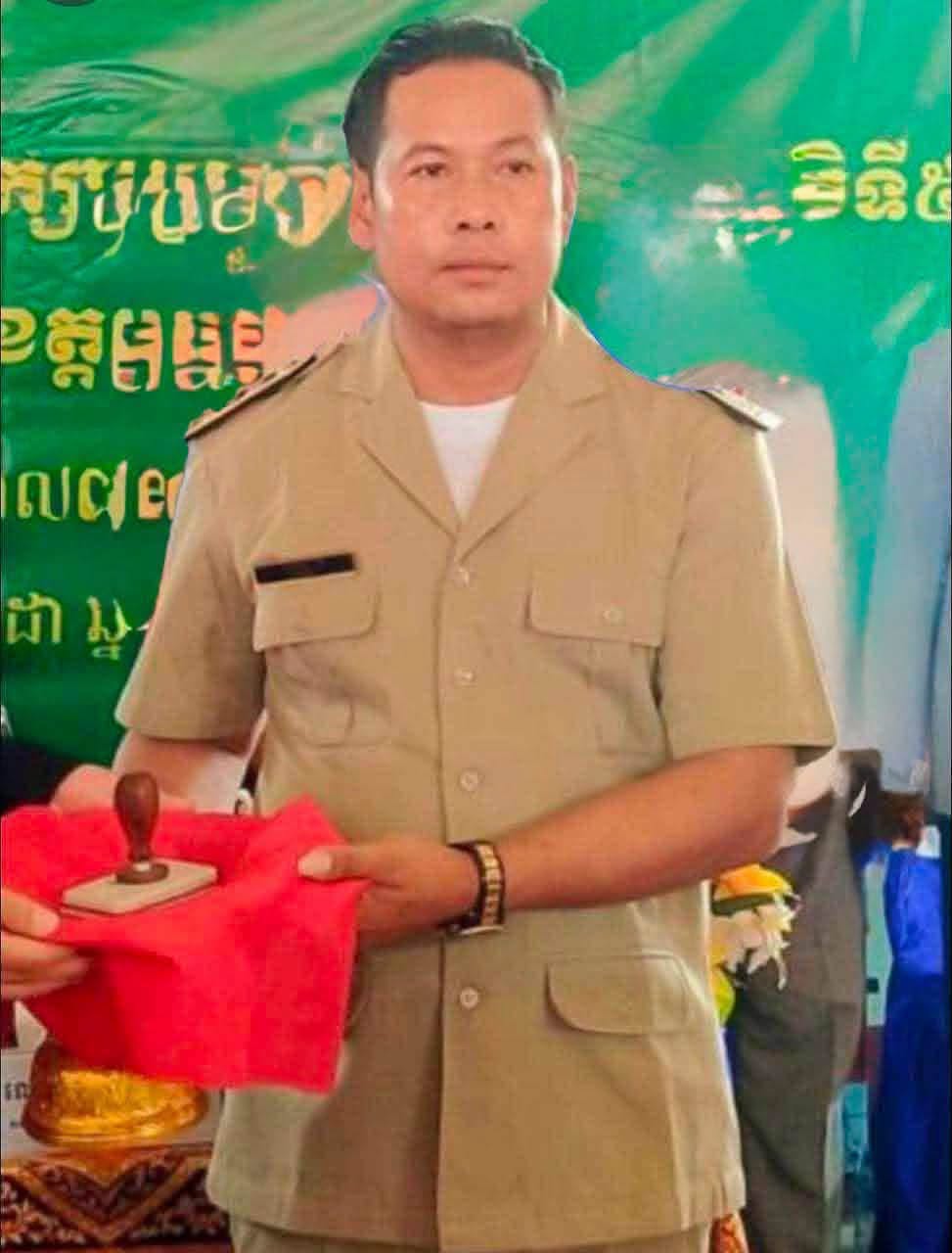a acu khsach