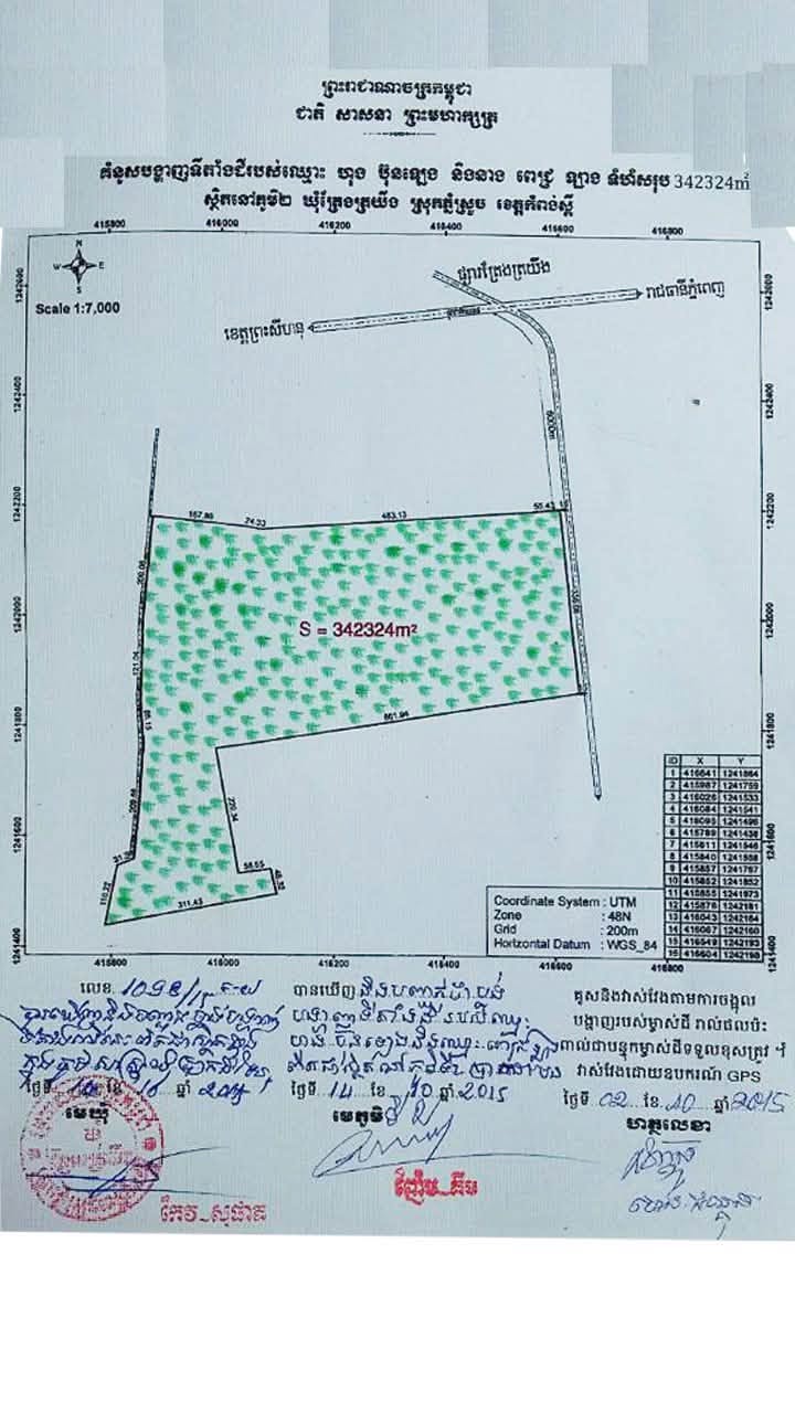 a chheung land4