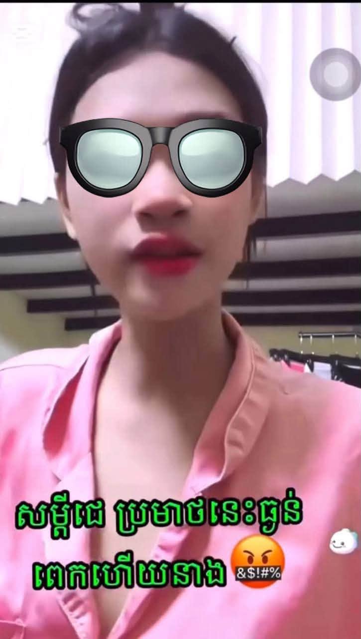 a girl scol po1