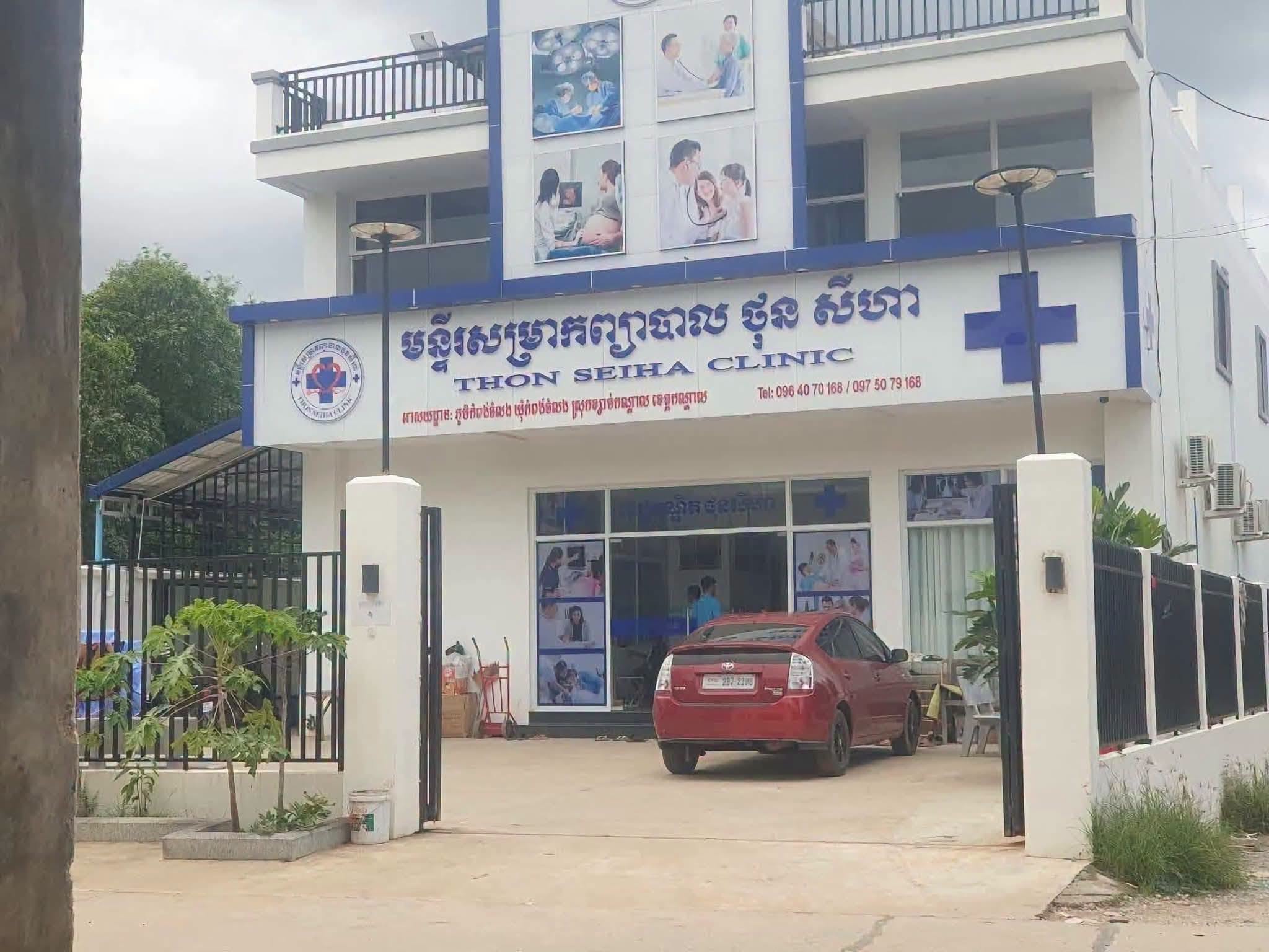 a die hospital3