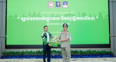 ៩ខែ ដើមឆ្នាំ​២០២៨មានមនុស្សជាង១ពាន់​នាក់ស្លាប់ដោយសារគ្រោះថ្នាក់​ចរាចរណ៍​
