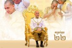 មានតែប្រជារាស្ត្រទេជាអ្នកថ្វាយអំណាចដល់ព្រះមហាក្រត្រព្រោះព្រះអង្គកំពុងស្ថិតក្នុងរង្វង់គតិយុត្តិកំណត់!