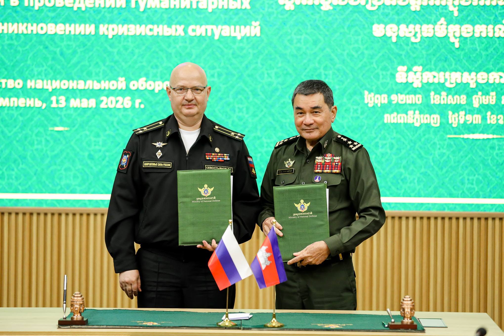 a navy russy khmer
